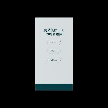Smarter Sachet&trade; alternate image