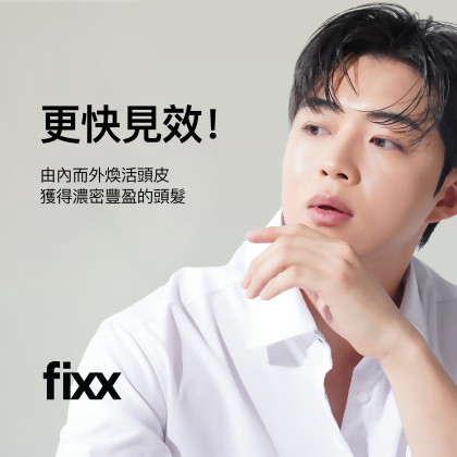 Fixx&trade; Hair Growth alternate image