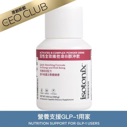 Isotonix&reg; Activated B-Complex Powder Drink 