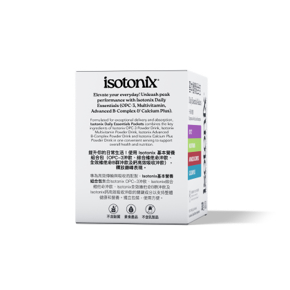 Isotonix&reg; Daily Essentials Packets alternate image