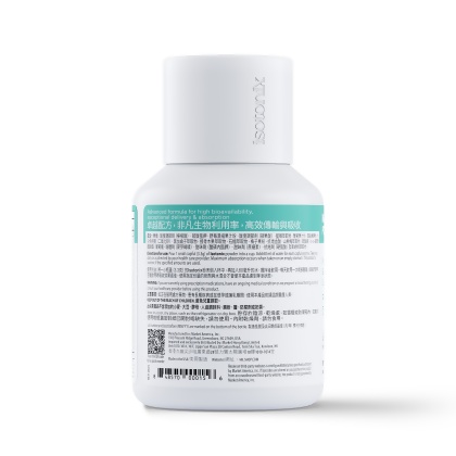 Isotonix&reg; Maximum ORAC Powder Drink alternate image