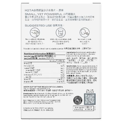 The Ultimate Isotonix Protocol alternate image