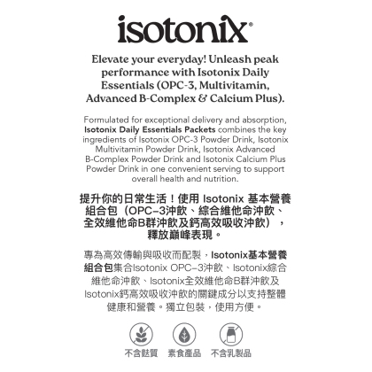The Ultimate Isotonix Protocol alternate image