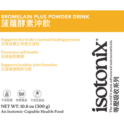Isotonix&reg; Bromelain Plus Powder Drink alternate image