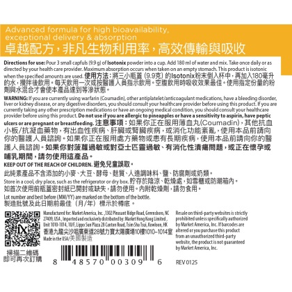 Isotonix&reg; Bromelain Plus Powder Drink alternate image