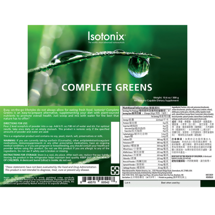 Isotonix&reg; Complete Greens Powder Drink alternate image