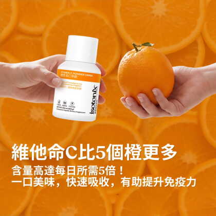 Isotonix&reg; Vitamin C Powder Drink alternate image