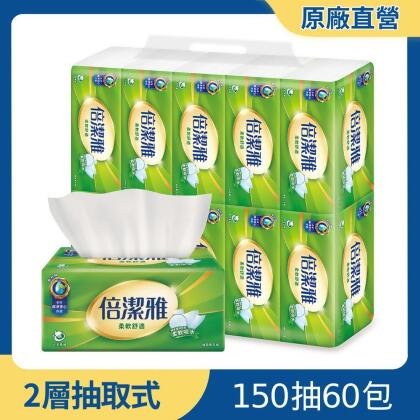 倍潔雅超質感抽取式衛生紙150抽x60包/箱 