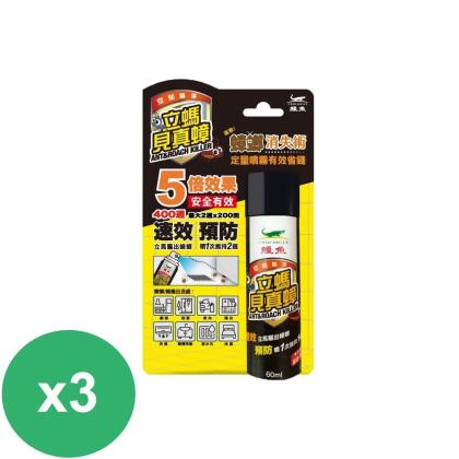 鱷魚立螞見真蟑60mlX3瓶 