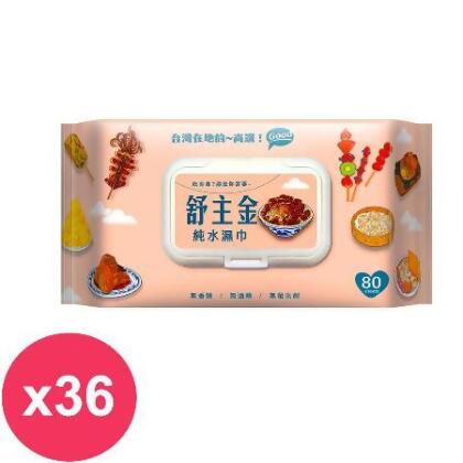 舒主金 純水濕巾加蓋80抽X36包 