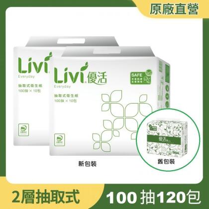 (買一送一) Livi 優活 抽取式衛生紙100抽X10包x6袋 