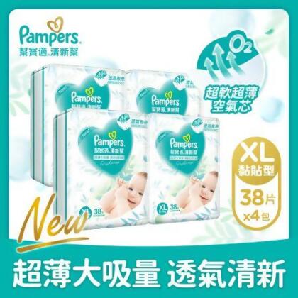 【幫寶適Pampers】清新幫 紙尿褲/尿布 黏貼型 (XL) 38片X4包/箱 