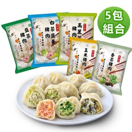 【東門興記】手工水餃 5包組(約22顆/包_依重量為主)-免運-預計7個工作天出貨 