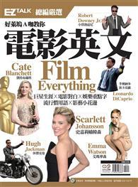 好萊塢 A 咖教你電影英文：EZ TALK 總編嚴選特刊（1書1MP3） 
