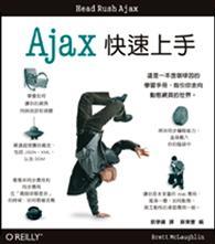 AJAX快速上手 