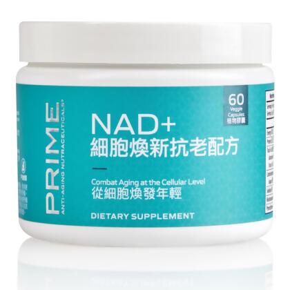 Prime&trade; NAD+ 細胞煥新抗老配方 