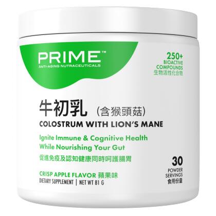 Prime&trade;牛初乳（含猴頭菇） 