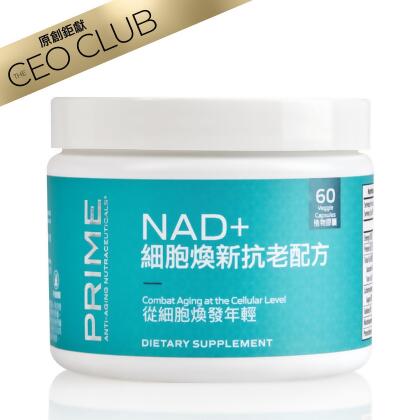 Prime&trade; NAD+ 