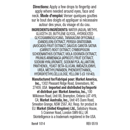 Skintelligence Skin Perfecting Complex Product Label. See Product Label Details section further below.