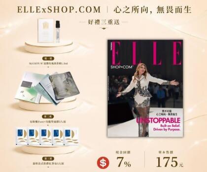 ELLE勢不可擋 心之所向，無畏而生 
