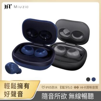 【美安VIP】【Miuzic沐音】Pure P1輕時尚低音環繞真無線藍芽耳機 