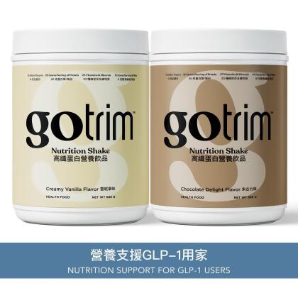 GoTrim&trade;高纖蛋白營養飲品