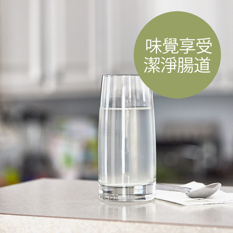NutriClean&reg; 腸道營養纖維粉