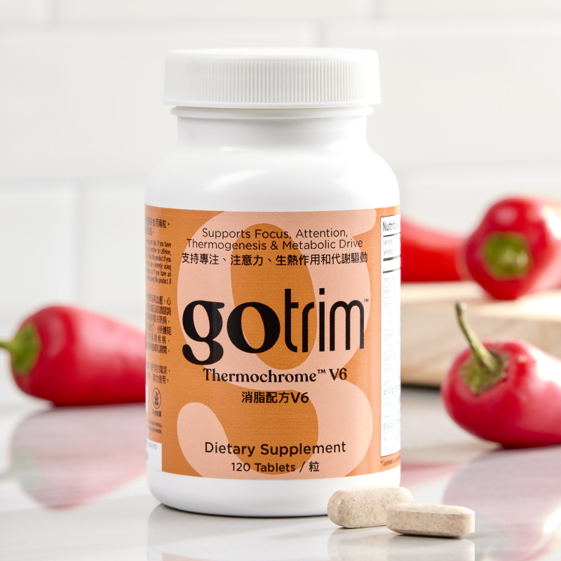 GoTrim&trade;消脂配方V6