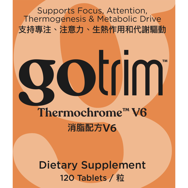 GoTrim&trade;消脂配方V6