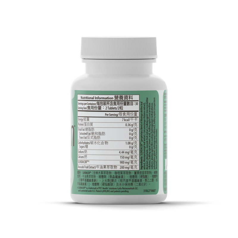 GoTrim&trade; 動力去脂配方