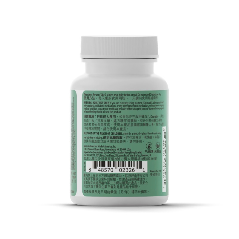 GoTrim&trade; 動力去脂配方