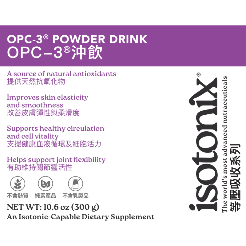 Isotonix OPC-3&reg;沖飲