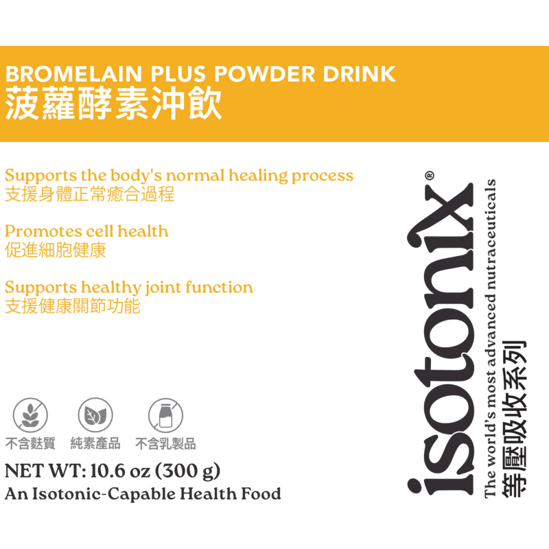 Isotonix&reg;菠蘿酵素沖飲