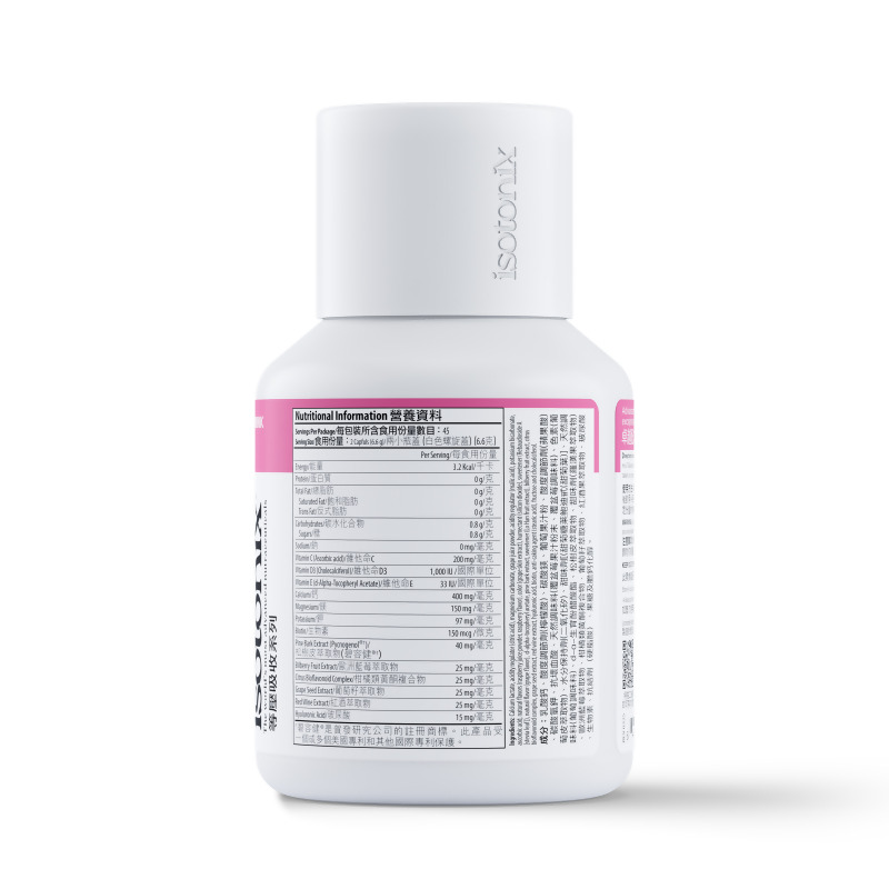 Isotonix&reg;美肌OPC-3&reg;沖飲