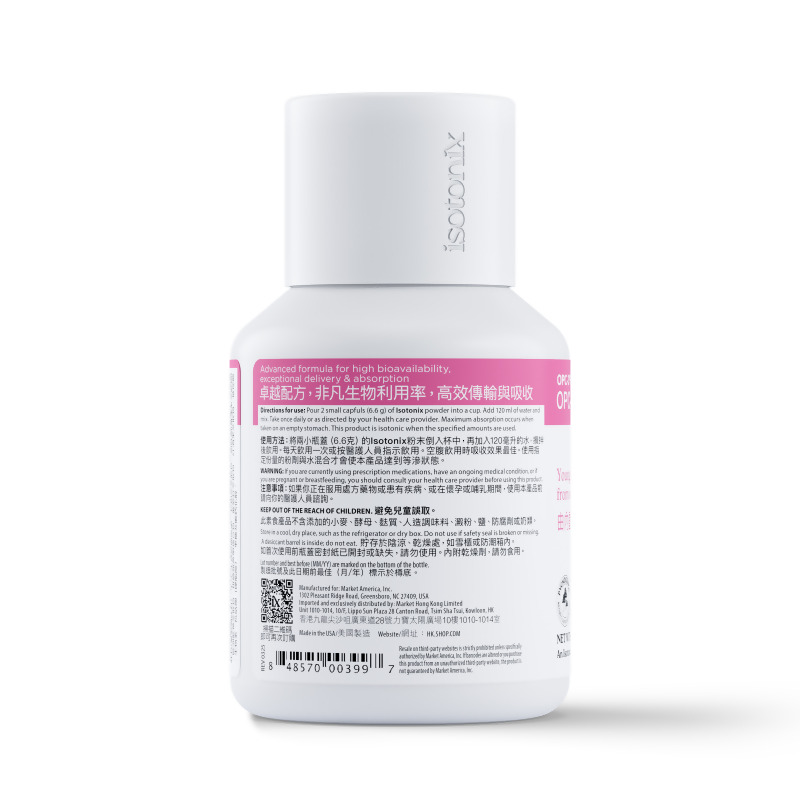 Isotonix&reg;美肌OPC-3&reg;沖飲