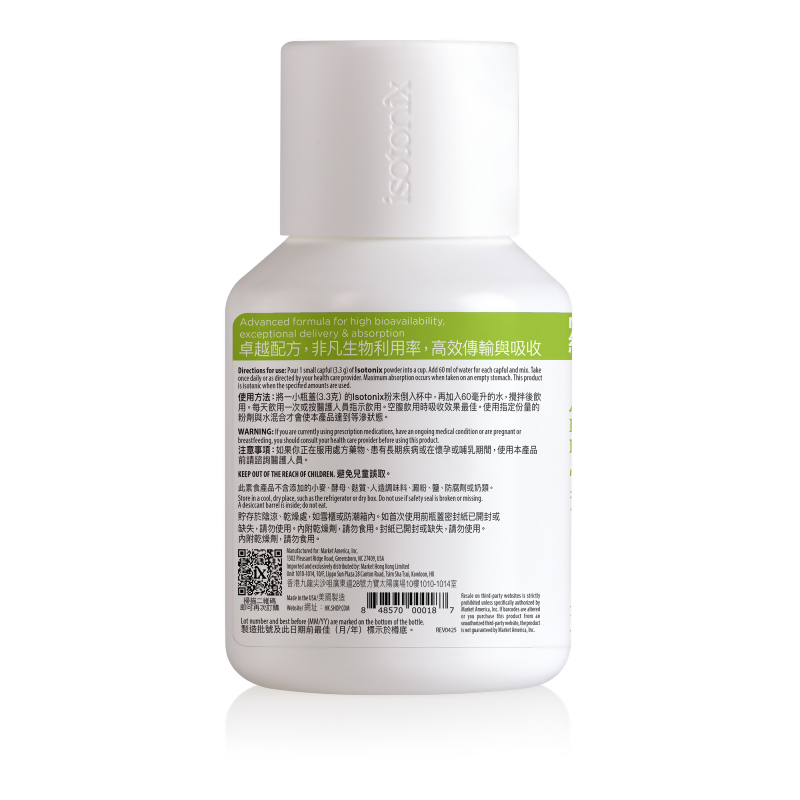 Isotonix&reg;綜合維他命沖飲