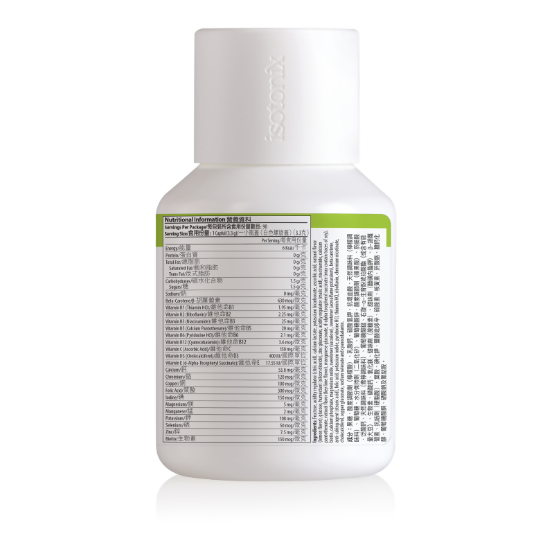 Isotonix&reg;綜合維他命沖飲