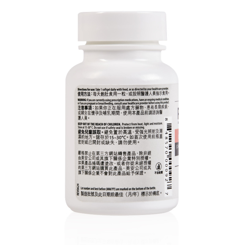 Prime&trade;蝦紅素－健心明目配方