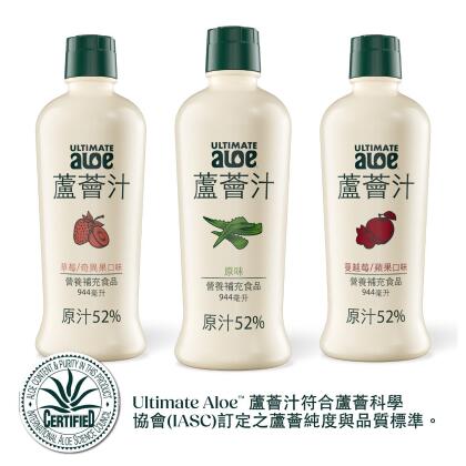 蘆薈汁