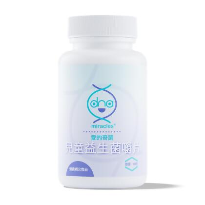 愛的奇蹟&trade;兒童益生菌嚼片