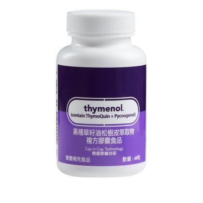 黑種草籽油松樹皮萃取物複方膠囊食品
