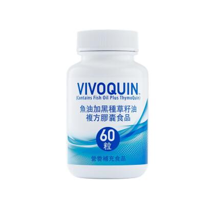 VivoQuin&trade;魚油加黑種草籽油複方膠囊食品