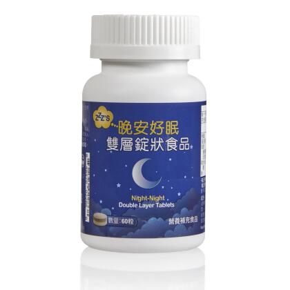 ZZZ’S晚安好眠雙層錠狀食品