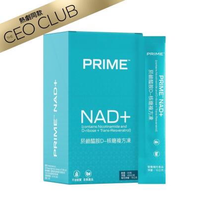 Prime&trade;菸鹼醯胺D-核糖複方凍