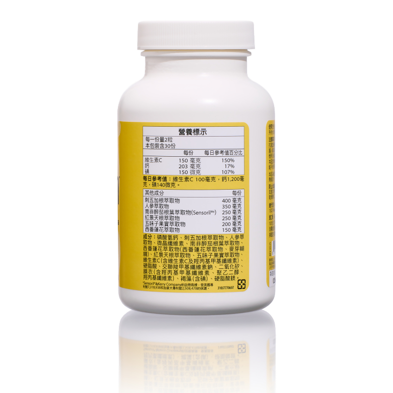 全新生活™舒衡配方錠狀食品含南非醉茄根葉萃取物