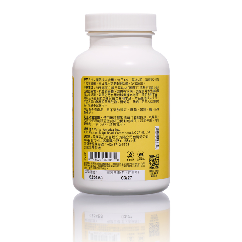 全新生活™舒衡配方錠狀食品含南非醉茄根葉萃取物
