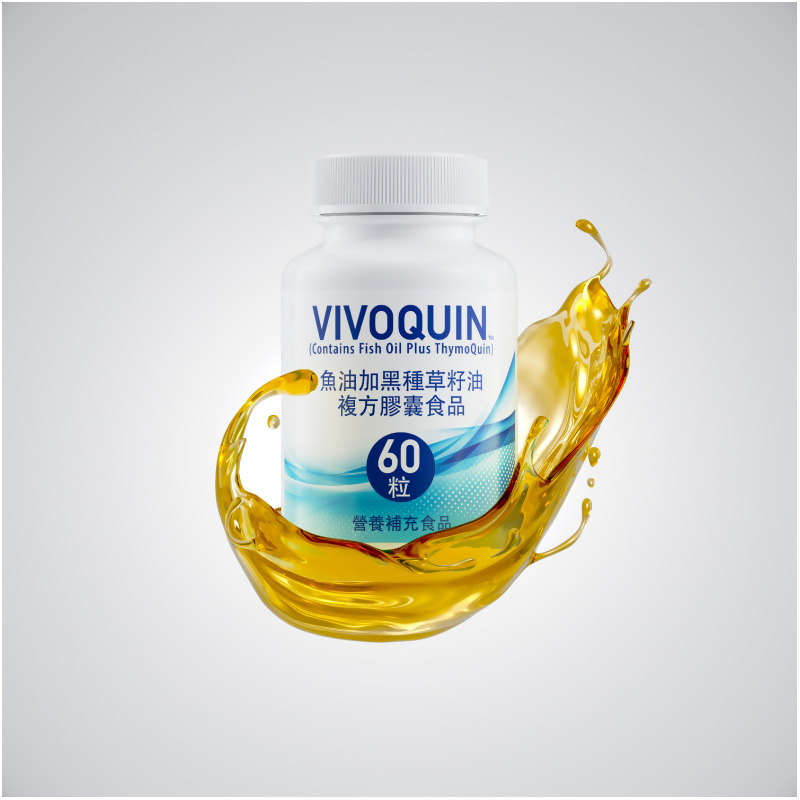 VivoQuin&trade;魚油加黑種草籽油複方膠囊食品