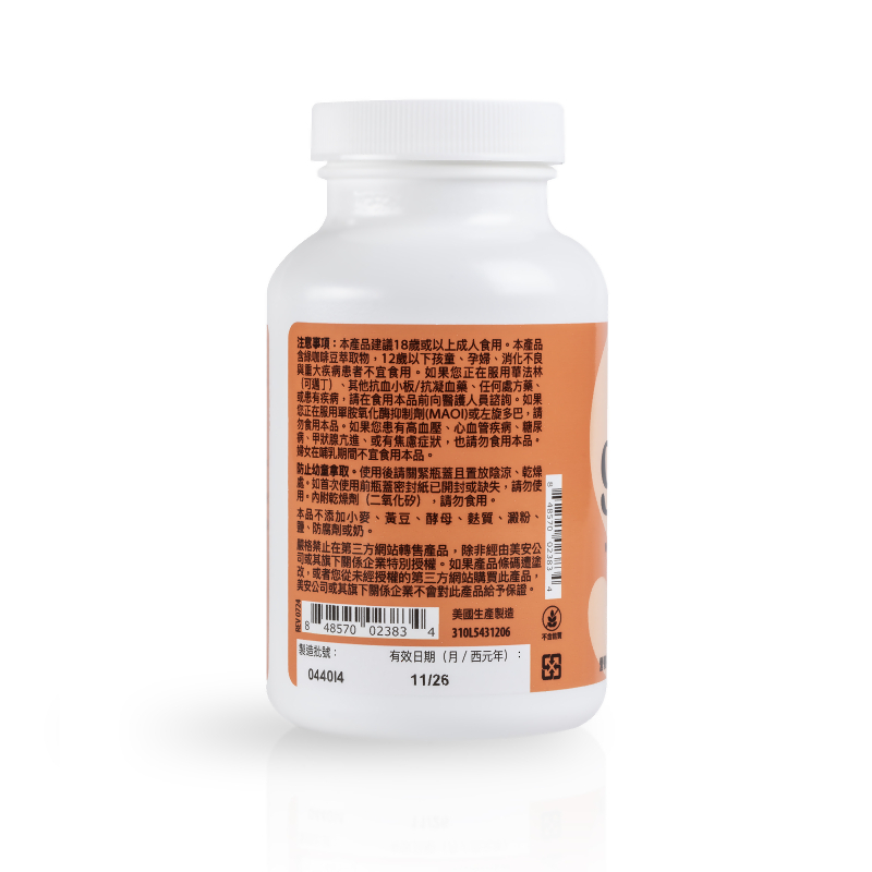 全新生活&trade;綠咖啡豆熱鉻膠囊食品