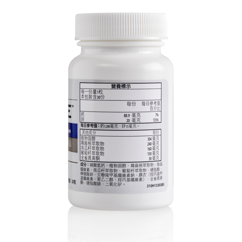 Prime&trade;男性舒護配方錠狀食品