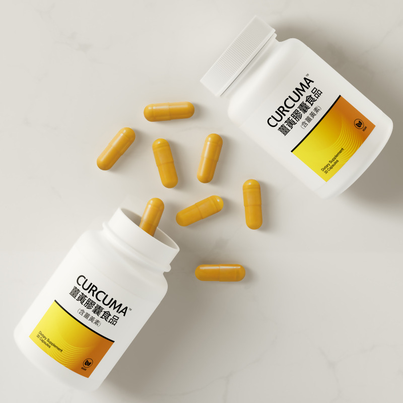 Curcuma&trade;薑黃膠囊食品(含薑黃素)